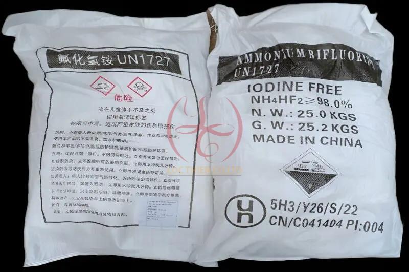 洛天化工仓库中的NH4HF2